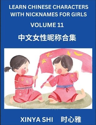 bokomslag Learn Chinese Characters with Nicknames for Girls (Part 11)