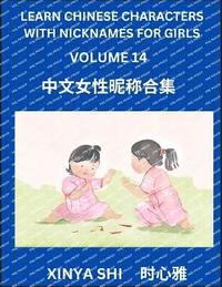 bokomslag Learn Chinese Characters with Nicknames for Girls (Part 14)