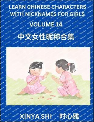 bokomslag Learn Chinese Characters with Nicknames for Girls (Part 14)