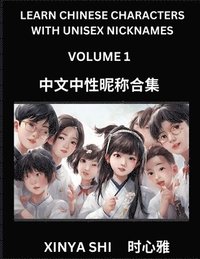 bokomslag Learn Chinese Characters with Nicknames for Girls (Part 14)