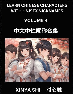 Learn Chinese Characters with Unisex Nicknames (Part 4) 1
