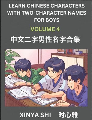 bokomslag Learn Chinese Characters with Learn Two-character Names for Boys (Part 4)