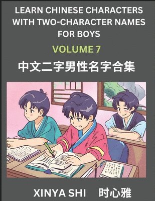 bokomslag Learn Chinese Characters with Learn Two-character Names for Boys (Part 7)