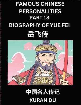 bokomslag Famous Chinese Personalities (Part 18) - Biography of Yue Fei, Learn to Read Simplified Mandarin Chinese Characters by Reading Historical Biographies, HSK All Levels