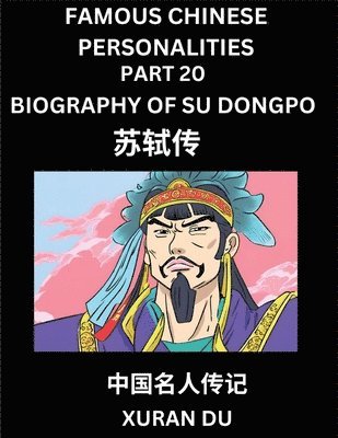 Famous Chinese Personalities (Part 20) - Biography of Su Dongpo, Learn to Read Simplified Mandarin Chinese Characters by Reading Historical Biographies, HSK All Levels 1