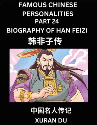 bokomslag Famous Chinese Personalities (Part 24) - Biography of Han Feizi, Learn to Read Simplified Mandarin Chinese Characters by Reading Historical Biographies, HSK All Levels