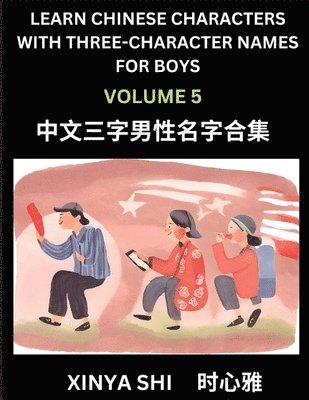 Learn Chinese Characters with Learn Three-character Names for Boys (Part 5) 1