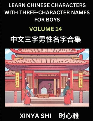 bokomslag Learn Chinese Characters with Learn Three-character Names for Boys (Part 14)