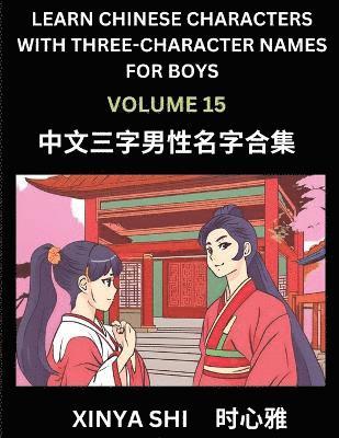 bokomslag Learn Chinese Characters with Learn Three-character Names for Boys (Part 15)