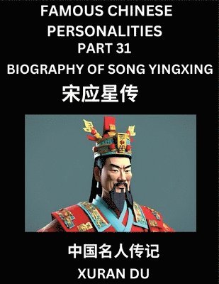 bokomslag Famous Chinese Personalities (Part 31) - Biography of Song Yingxing, Learn to Read Simplified Mandarin Chinese Characters by Reading Historical Biographies, HSK All Levels