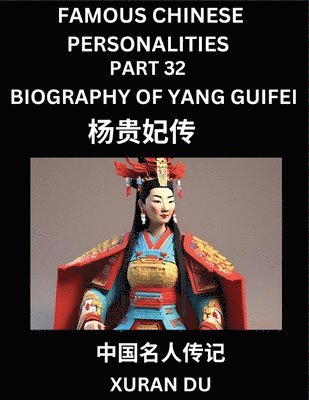 Famous Chinese Personalities (Part 32) - Biography of Imperial Concubine Lady Yang Guifei, Yang Yuhuan, Learn to Read Simplified Mandarin Chinese Characters by Reading Historical Biographies, HSK All 1