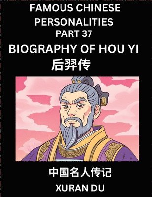 bokomslag Famous Chinese Personalities (Part 37) - Biography of Hou Yi, Learn to Read Simplified Mandarin Chinese Characters by Reading Historical Biographies, HSK All Levels