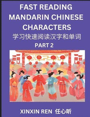 Reading Chinese Characters (Part 2) - Learn to Recognize Simplified Mandarin Chinese Characters by Solving Characters Activities, HSK All Levels 1