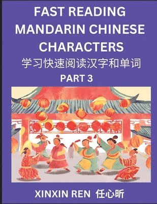 Reading Chinese Characters (Part 3) - Learn to Recognize Simplified Mandarin Chinese Characters by Solving Characters Activities, HSK All Levels 1