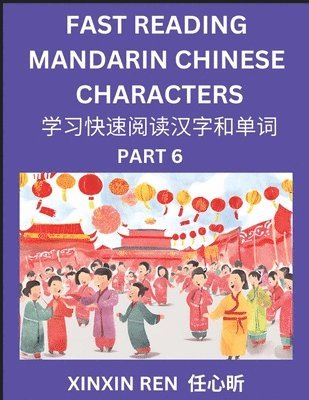 Reading Chinese Characters (Part 6) - Learn to Recognize Simplified Mandarin Chinese Characters by Solving Characters Activities, HSK All Levels 1