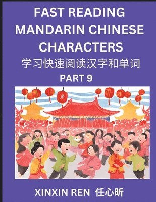 Reading Chinese Characters (Part 9) - Learn to Recognize Simplified Mandarin Chinese Characters by Solving Characters Activities, HSK All Levels 1