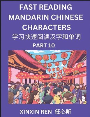 Reading Chinese Characters (Part 10) - Learn to Recognize Simplified Mandarin Chinese Characters by Solving Characters Activities, HSK All Levels 1