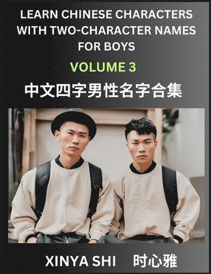 Learn Chinese Characters with Learn Four-character Names for Boys (Part 3) 1