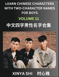 bokomslag Learn Chinese Characters with Learn Four-character Names for Boys (Part 11)