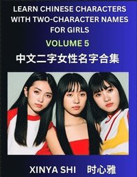 bokomslag Learn Chinese Characters with Learn Two-character Names for Girls (Part 5)
