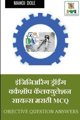 bokomslag Engineering Drawing & Workshop Calculation and Science Marathi MCQ / &#2311;&#2306;&#2332;&#2367;&#2344;&#2367;&#2309;&#2352;&#2367;&#2306;&#2327; &#2337;&#2381;&#2352;&#2377;&#2312;&#2306;&#2327; &