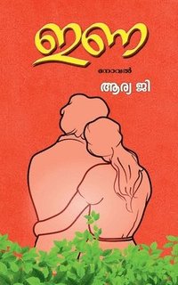 bokomslag Ina (Novel) / &#3335;&#3363; (&#3368;&#3403;&#3381;&#3453; )