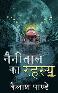 bokomslag Nainital ka Rahasya / ??????? ?? ?????