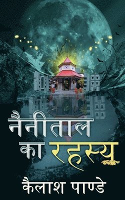 bokomslag Nainital ka Rahasya / ??????? ?? ?????