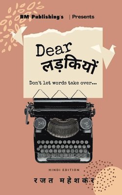 Dear Ladkiyon / Dear &#2354;&#2337;&#2364;&#2325;&#2367;&#2351;&#2379;&#2306; 1