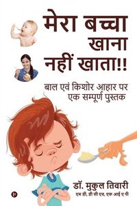 bokomslag My Child Doesn't Eat!!
