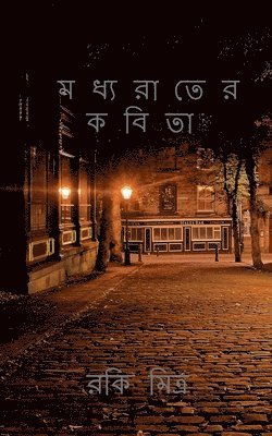 bokomslag Madhyarater kabita / ????????? ?????