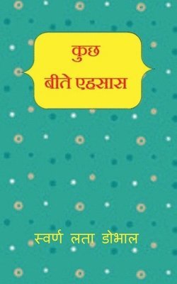 Swarna Lata, Lata,Swarna - Kuch Beete Ehsaas / कुछ बीते एहसास, Häftad