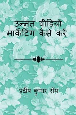 Pradip Kumar, Kumar,Pradip - How to do Advanced Video Marketing / उन्नत वीडियो मार्केटिंग कैसे करें, Häftad