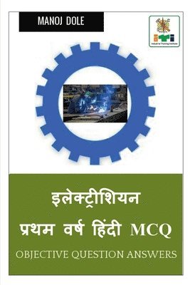 bokomslag Electrician First Year Hindi MCQ / &#2311;&#2354;&#2375;&#2325;&#2381;&#2335;&#2381;&#2352;&#2368;&#2358;&#2367;&#2351;&#2344; &#2346;&#2381;&#2352;&#2341;&#2350; &#2357;&#2352;&#2381;&#2359;