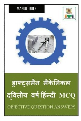Manoj Dole, Dole,Manoj - Draughtsman Mechanic Second Year Hindi MCQ / ड्राफ्ट्समैन मैकेनिकल द्वितीय वरî, Häftad