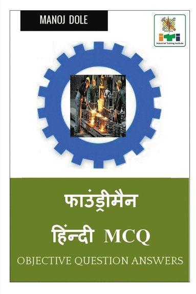 bokomslag Foundryman Hindi MCQ / &#2347;&#2366;&#2313;&#2306;&#2337;&#2381;&#2352;&#2368;&#2350;&#2376;&#2344; &#2361;&#2367;&#2306;&#2344;&#2381;&#2342;&#2368; MCQ