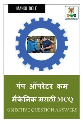 bokomslag Pump Operator cum Mechanic Marathi MCQ / &#2346;&#2306;&#2346; &#2321;&#2346;&#2352;&#2375;&#2335;&#2352; &#2325;&#2350; &#2350;&#2375;&#2325;&#2373;&#2344;&#2367;&#2325;