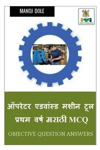 bokomslag Operator Advanced Machine Tool First Year Marathi MCQ / &#2321;&#2346;&#2352;&#2375;&#2335;&#2352; &#2317;&#2337;&#2357;&#2366;&#2344;&#2381;&#2360;&#2337; &#2350;&#2358;&#2368;&#2344;