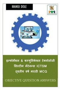 bokomslag Information & Communication Technology System Maintenance Second Year ICTSM Marathi MCQ / &#2311;&#2344;&#2381;&#2347;&#2379;&#2352;&#2381;&#2350;&#2375;&#2358;&#2344; &