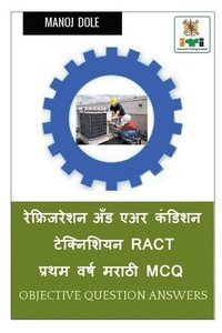 bokomslag Refrigeration and Air Condition Technician First Year Marathi MCQ / ??????????? ??? ??? ?????? ?????????? Ract ????? ????  ????? MCQ