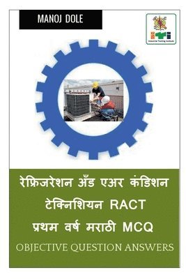 Refrigeration and Air Condition Technician First Year Marathi MCQ / ??????????? ??? ??? ?????? ?????????? Ract ????? ????  ????? MCQ 1