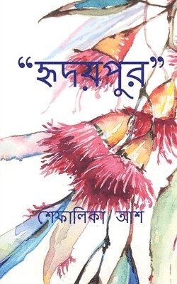 Shefalika Ash, Ash,Shefalika - Hridoypur / হৃদয়পুর, Häftad