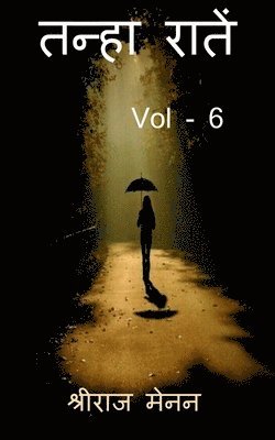 Tanha Ratein Vol - 6 / तन्हा रातें Vol - 6