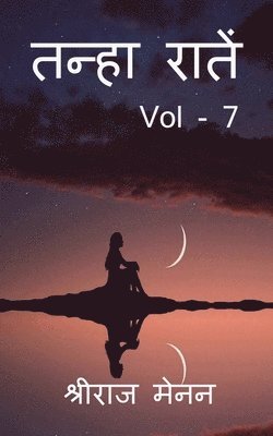 Shreeraj Menon, Menon,Shreeraj - Tanha Rateein Vol - 7 / तन्हा रातें Vol - 7, Häftad