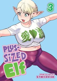 bokomslag Plus-Sized Elf Vol. 3 (Rerelease)