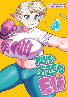 bokomslag Plus-Sized Elf Vol. 4 (Rerelease)