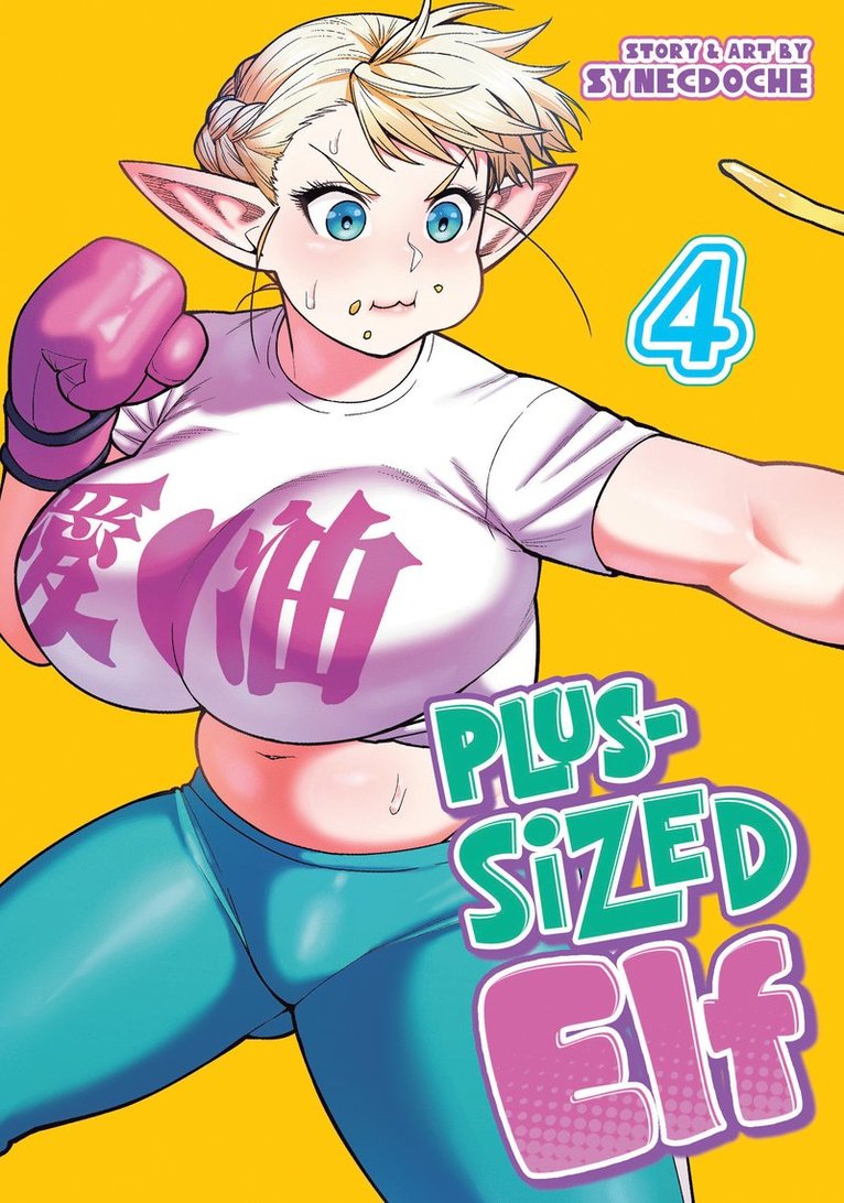 Plus-Sized Elf Vol. 4 (Rerelease) 1