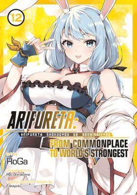 Arifureta: From Commonplace to World's Strongest (Manga) Vol. 12 1