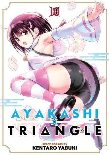 Kentaro Yabuki - Ayakashi Triangle Vol. 10, Häftad