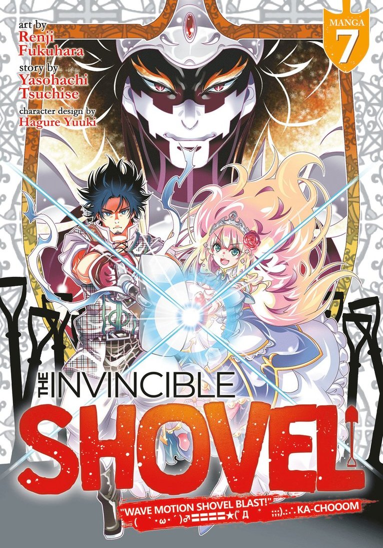 Invincible Shovel (Manga) Vol. 7 1
